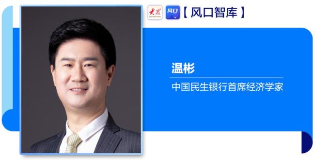 专家预计上半年GDP增长5.3% 经济景气水平稳中有进