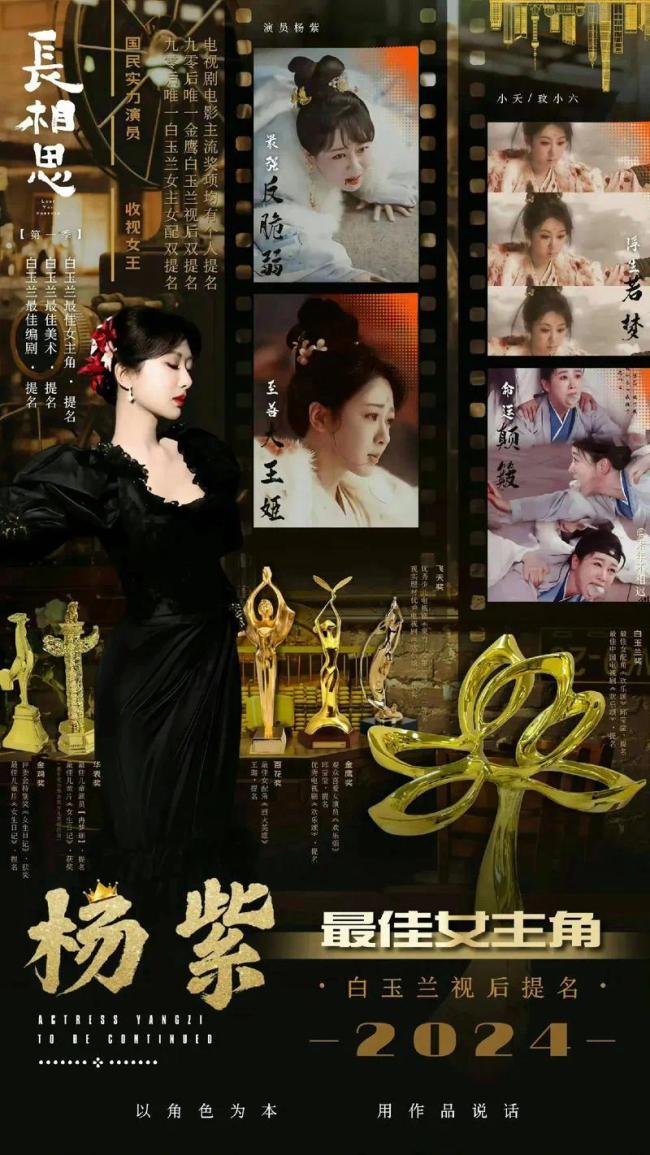 《遇见白玉兰》开场大片幕后揭秘