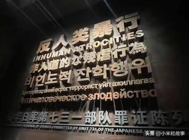 如何看待电影《731》被举报事件 历史真相不容抹杀