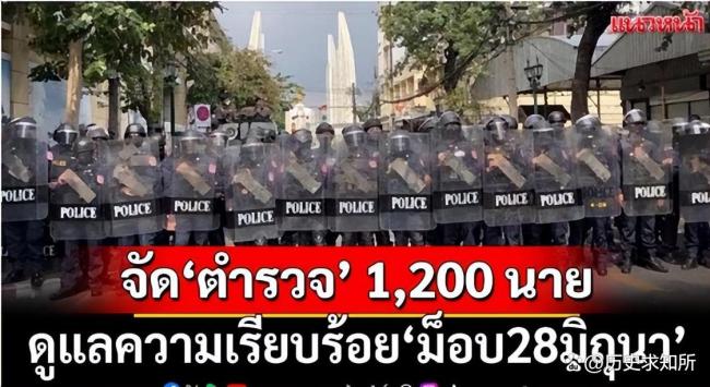 泰国曼谷爆发游行 三重危机点燃民众怒火