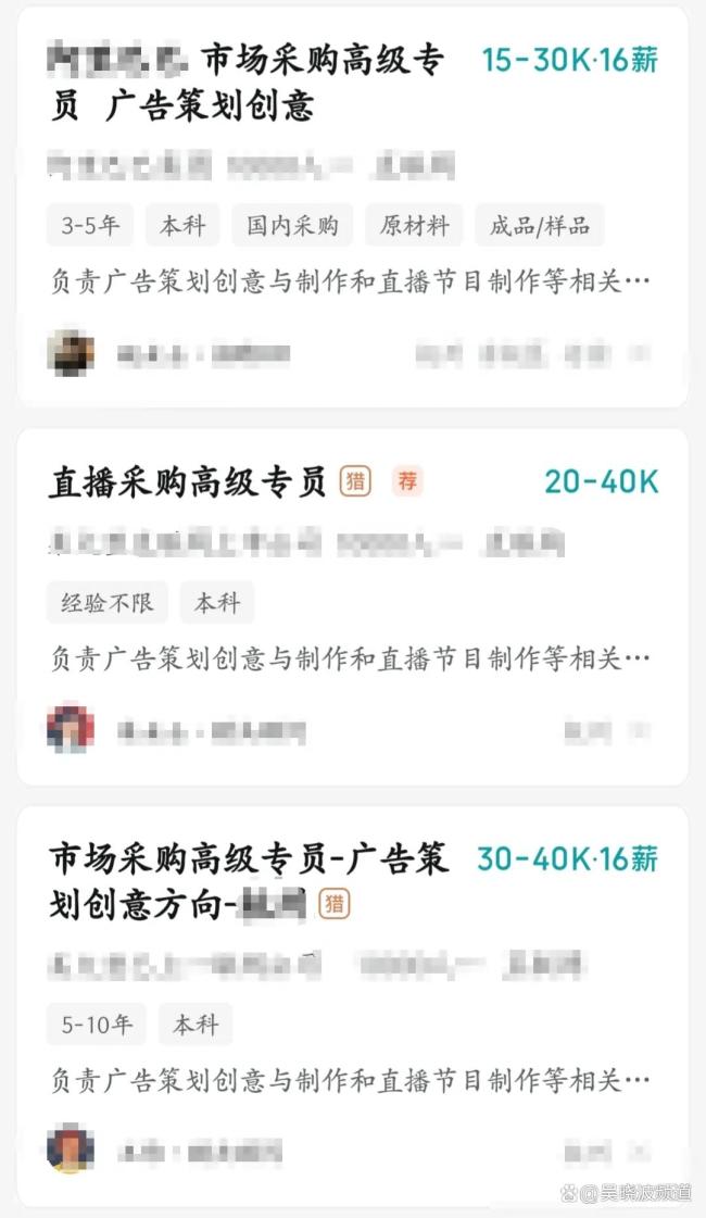 當(dāng)越來越多畢業(yè)生選擇做銷售 新職業(yè)物種的崛起