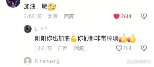 孙颖莎评论区变励志现场 正能量打卡地