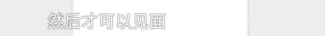 男子花5999元相親發(fā)現(xiàn)女方38歲要退費 婚介公司被指虛報年齡
