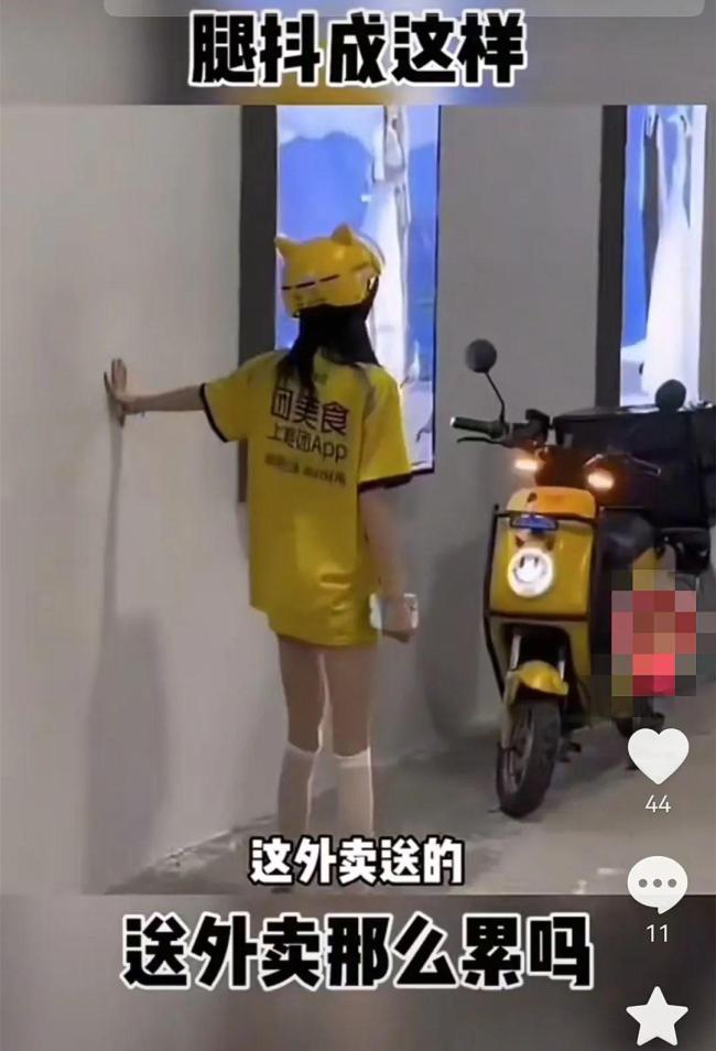 骑手悲惨生活有专门剧本和演员定制 虚假摆拍套路揭秘