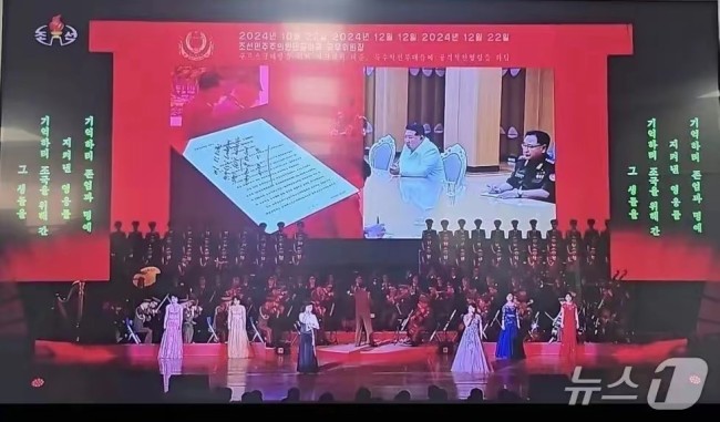 金正恩疑似悼念在俄阵亡军人画面