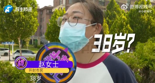 男子花5999元相親發(fā)現(xiàn)女方38歲要退費 婚介公司被指虛報年齡