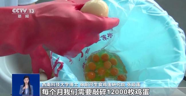 央视揭秘无菌蛋真相，“无菌蛋”真的无菌吗？ 商家宣传背后的真相