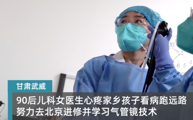 儿科女医生进修3个月带回100G资料 满满收获分享