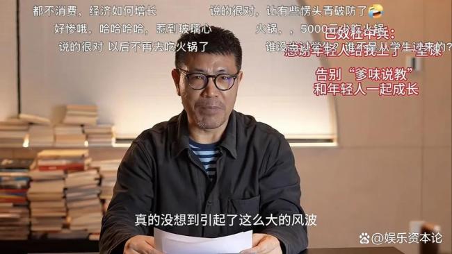 巴奴IPO要回應(yīng)哪些質(zhì)疑 高端下沉模式能否持續(xù)盈利,？