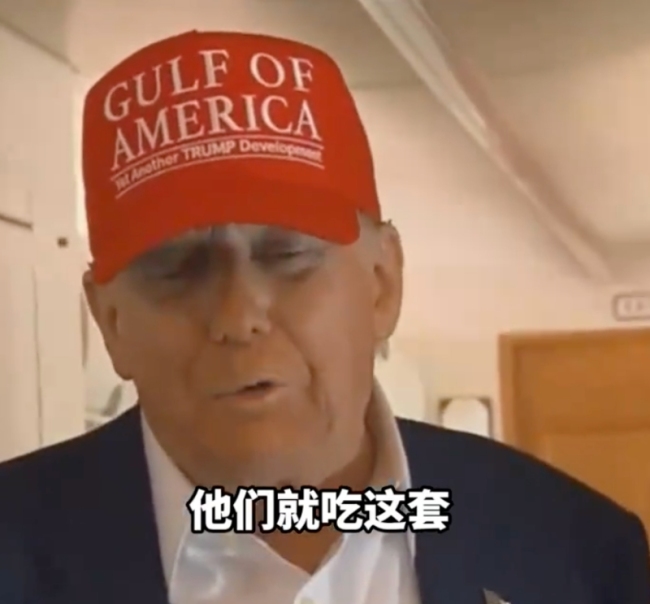 特朗普：我努力智商还高 选民就吃这套！