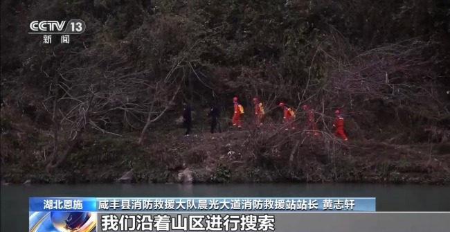 吃野草喝河水苦熬6天 阿尔茨海默病老人深山获救
