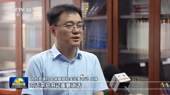 總書記在主持中共中央政治局第二十一次集體學(xué)習(xí)時(shí)的重要講話引發(fā)熱烈反響