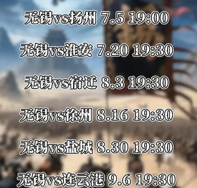 南通文旅调侃苏北五虎是猫 无锡水蜜桃公子北伐引发热议