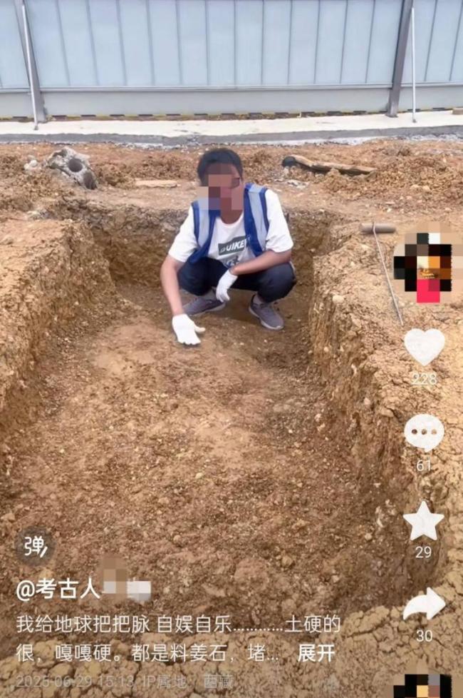 男子自称考古人却直播带货？多方回应 身份与行为引争议