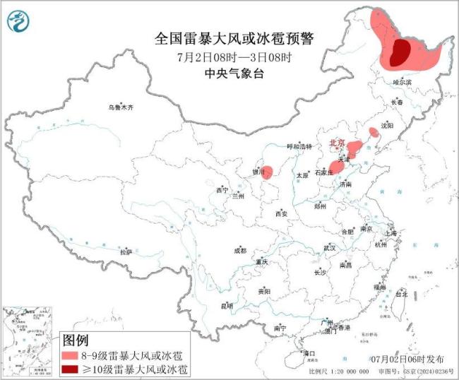 暴雨大霧強(qiáng)對(duì)流三預(yù)警齊發(fā) 北京大部分地區(qū)有大到暴雨 多地將受強(qiáng)天氣影響