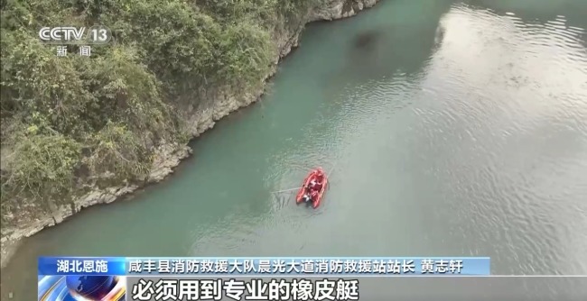 吃野草喝河水苦熬6天 阿尔茨海默病老人深山获救