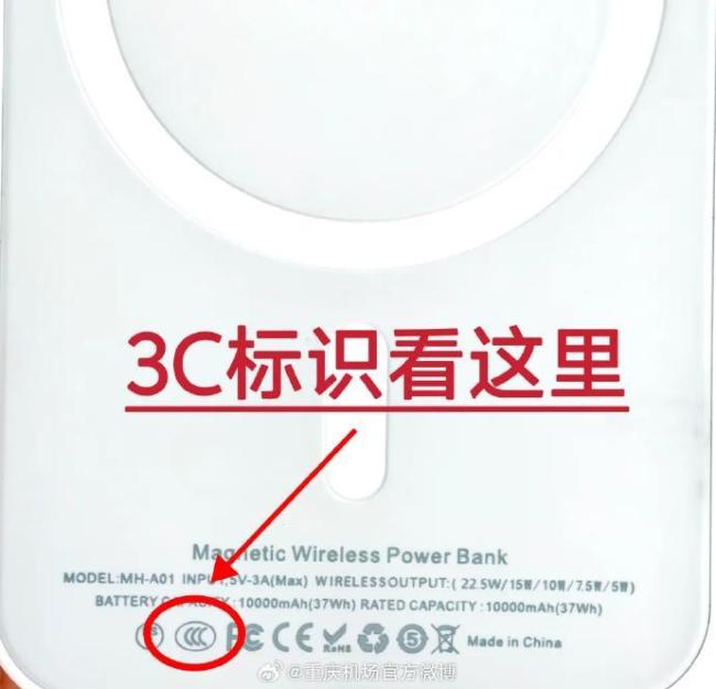 充電寶上飛機和高鐵分別要滿足哪些條件,？