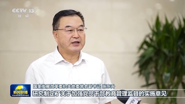 總書記在主持中共中央政治局第二十一次集體學(xué)習(xí)時(shí)的重要講話引發(fā)熱烈反響