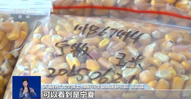 專家稱無菌蛋并非無細菌 商家宣傳需謹慎