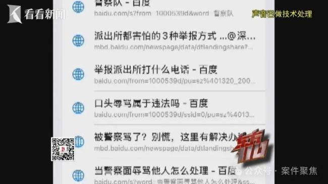 女子在沪“白嫖”两月被抓 恶意索赔终自缚
