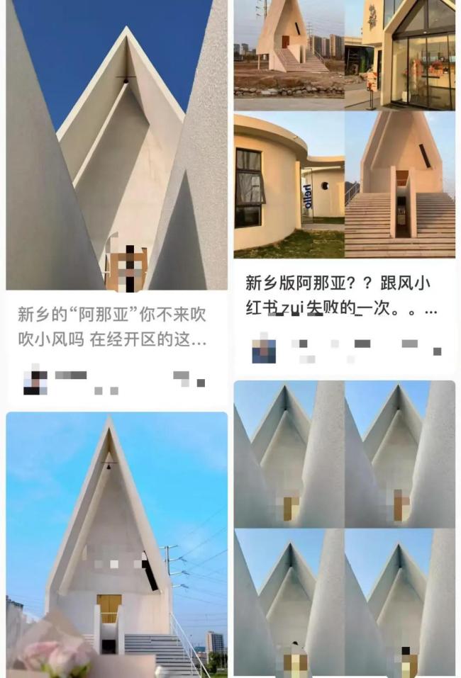 河南一仿建阿那亞建筑被判侵權(quán)拆除