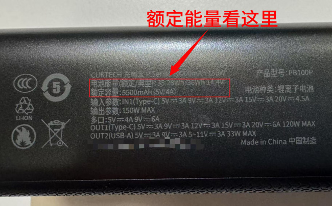 充電寶上飛機(jī)和高鐵分別要滿(mǎn)足哪些條件？