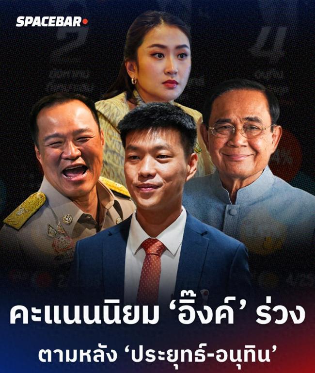 佩通坦怎樣才能重新贏得泰民眾支持 執(zhí)政挑戰(zhàn)與民心轉(zhuǎn)向
