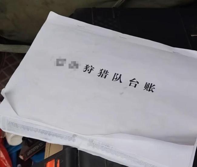 杀野猪让人流连忘返 猎人与狗的“战斗”直播