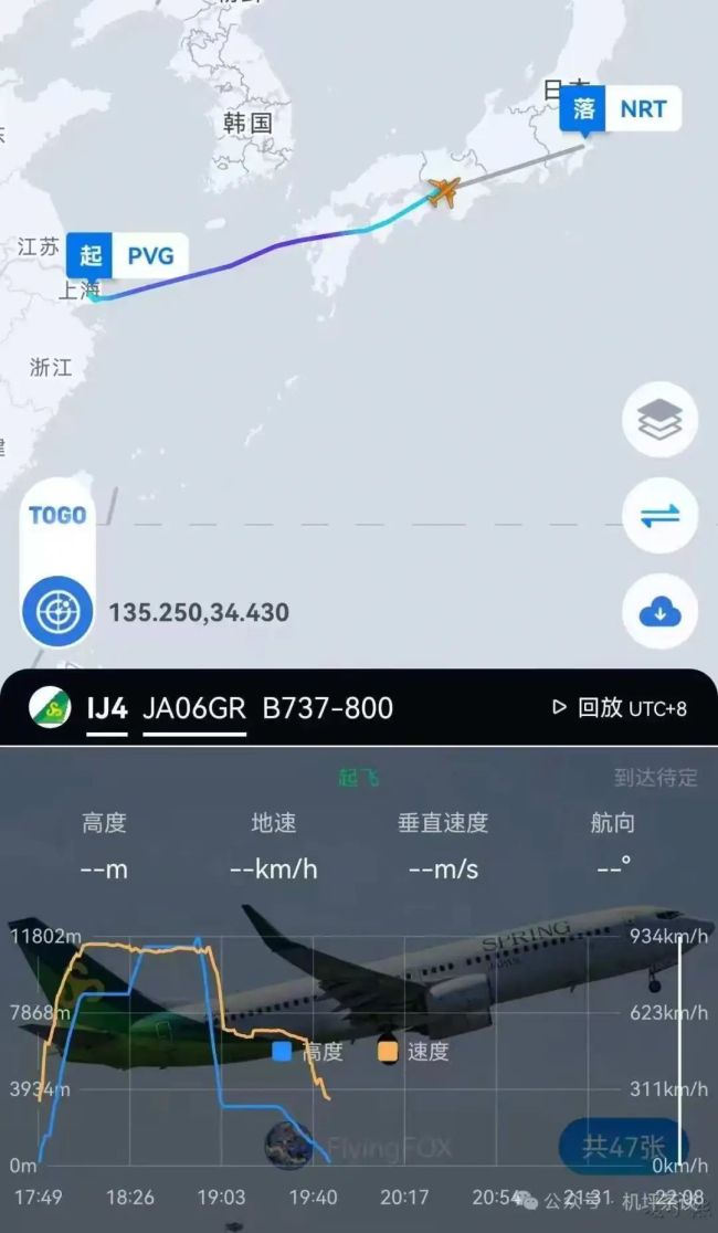写遗书乘客哽咽还原航班急降过程