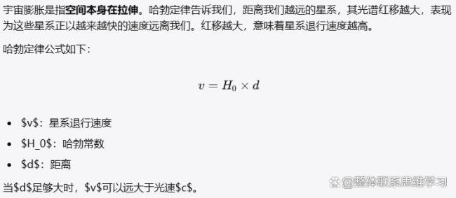 最新研究：宇宙膨胀速度终于确定了！？