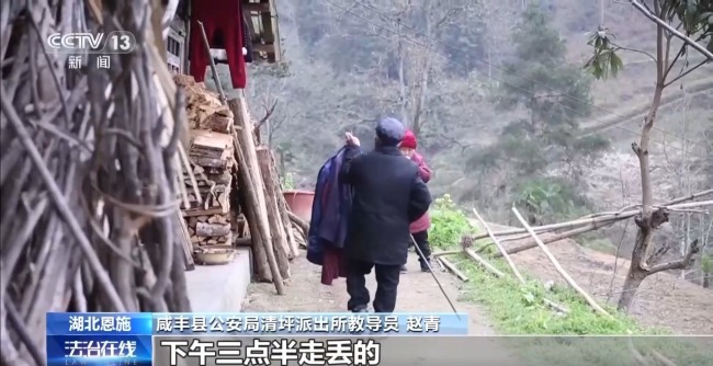 吃野草喝河水苦熬6天 阿尔茨海默病老人深山获救