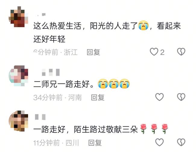 38岁旅游博主二师兄患癌去世 旅途未尽生命已终