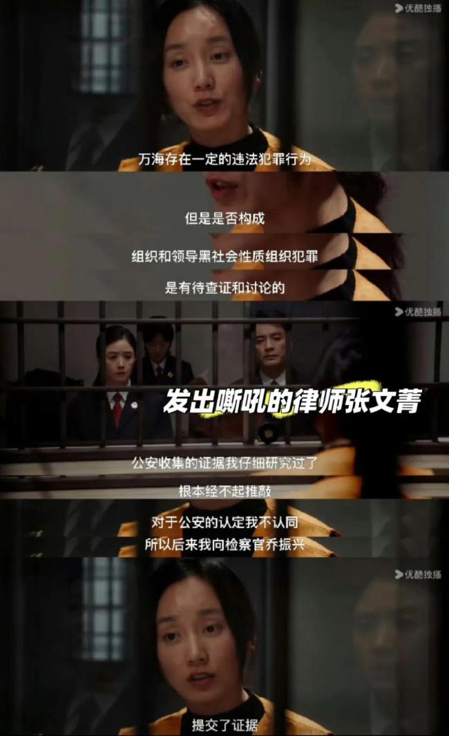 董晴靠自己火出圈了 20秒臺詞震撼全場
