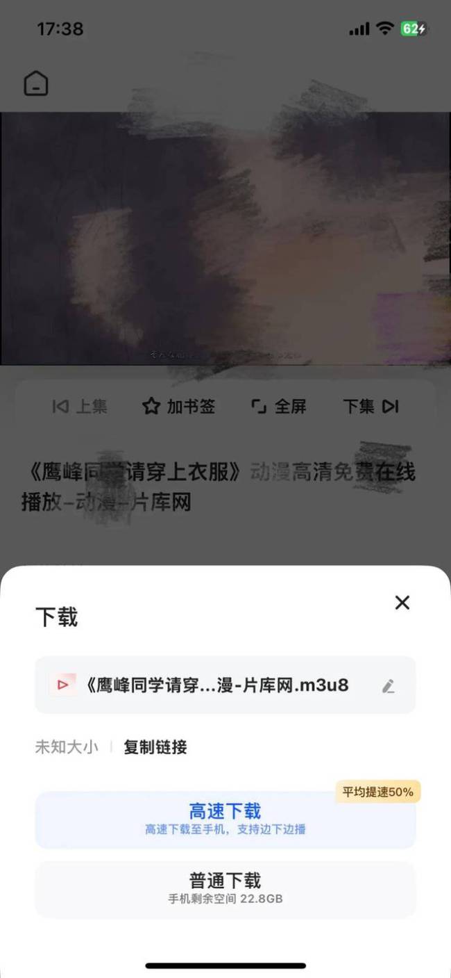 獨(dú)家：一邊“高考推薦”,，一邊“色情信息泛濫”,，夸克又失控了,？