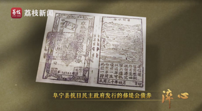 微紀(jì)錄片《淬心》第二集 | 以百姓心為心