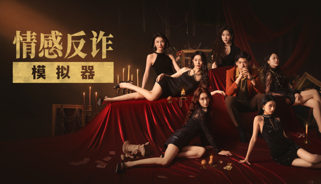 五個(gè)「撈女」，讓全球男人瘋狂買單 情緒經(jīng)濟(jì)下的憤怒紅利