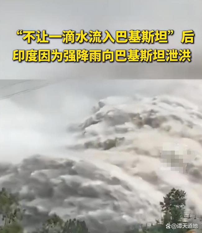 中印刚会晤印度为何就对巴放水泄洪 印巴水资源纷争再起