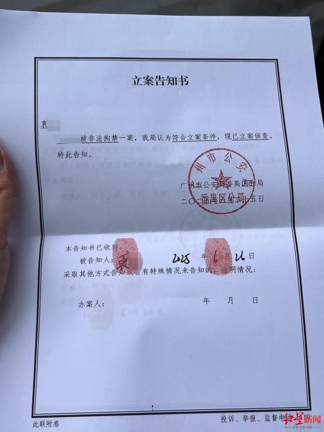 被骗缅甸模特最后一通电话细节 求助信号引关注