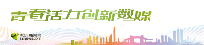 深圳拟将烦恼度纳入噪声监测标准 构建全周期噪声防控机制