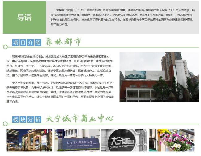 62歲地產大亨遭清華學霸兒子炮轟 家族風波再起