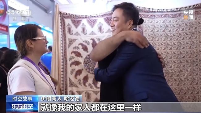 伊朗夫妻来华参展货物被抢购 穿越战火的温暖故事