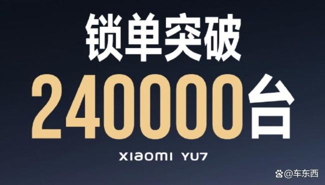 雷军劝用户考虑Model Y？两小时直播干货：SU7转单不到15%