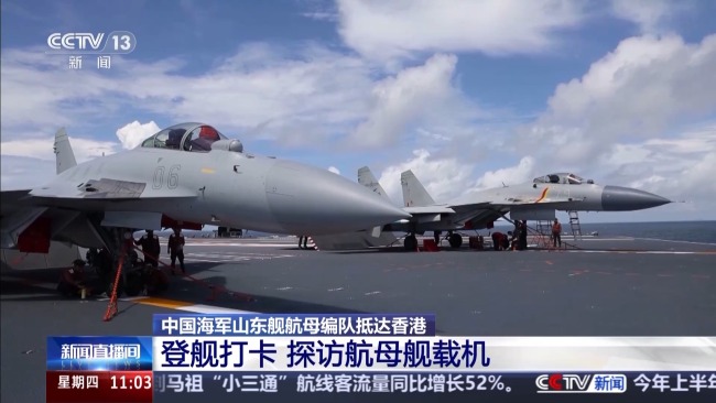 殲-15T首次在航母甲板對公眾開放 打卡攻略來了