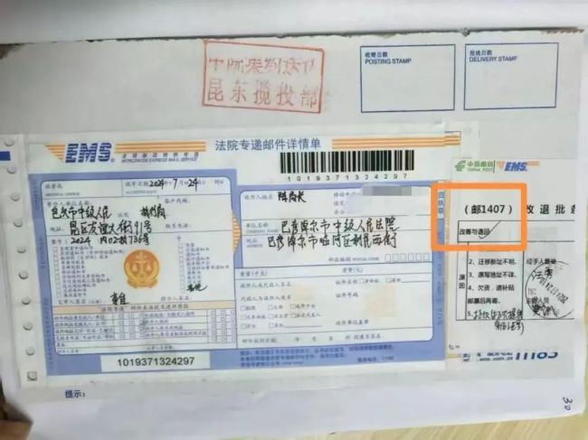 「黑帮教父」倒台后：20亿黑金与未尽的赔偿