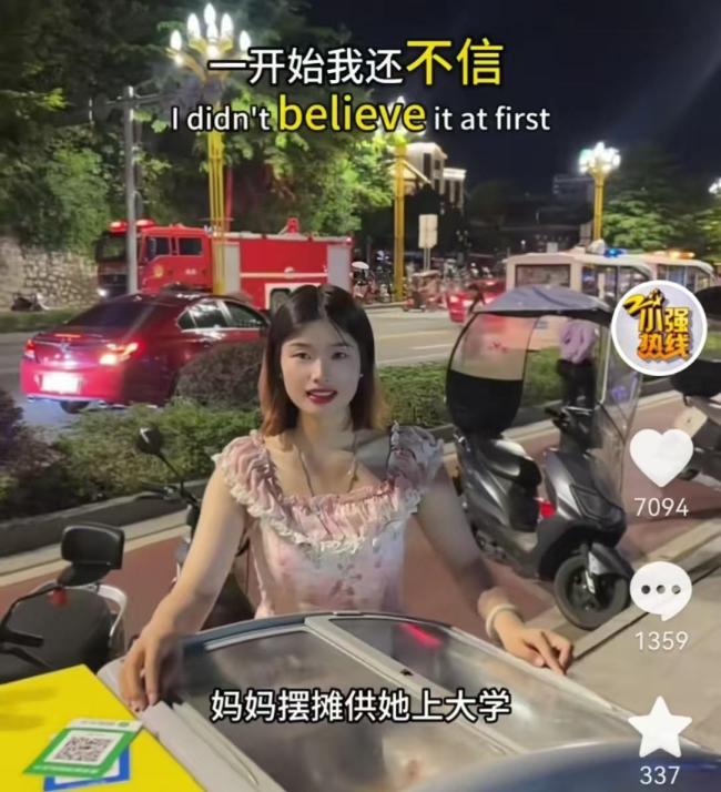 校方否認(rèn)要求擺攤女生刪視頻 學(xué)生創(chuàng)業(yè)引爭(zhēng)議
