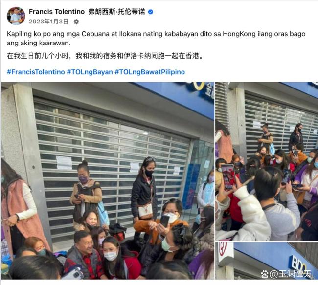 中方首次制裁菲律賓政客的深意