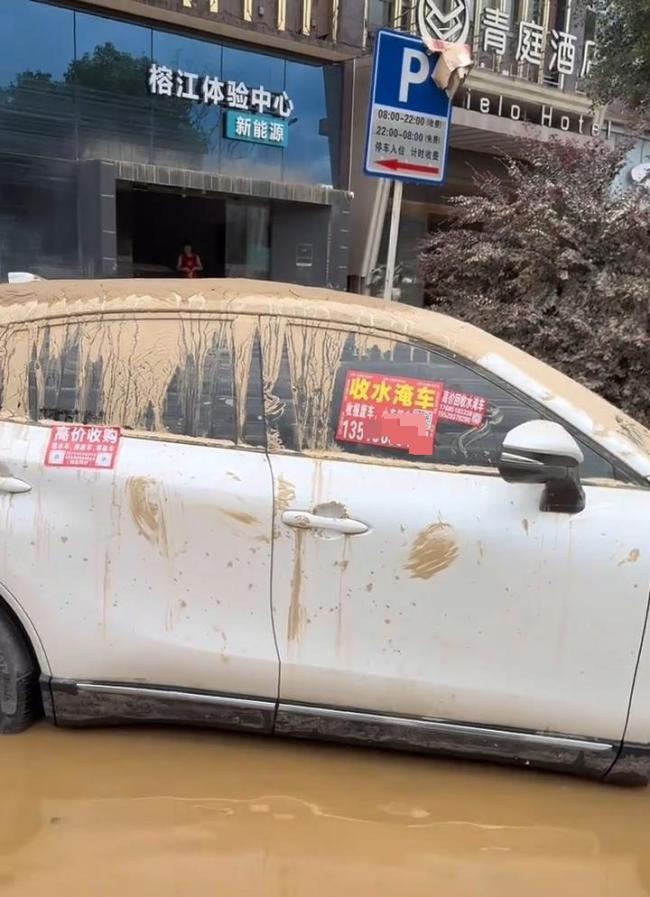 二手車商涌向榕江收購(gòu)泡水車 引發(fā)當(dāng)?shù)鼐用癫粷M