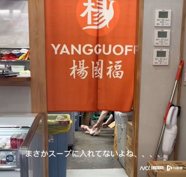 杨国福回应员工在地上剁骨头 加盟店行为已整改