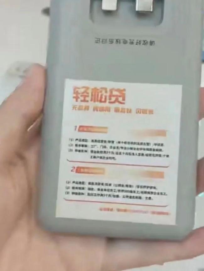 9家共享充電寶兩家無(wú)3C 安全認(rèn)證引關(guān)注