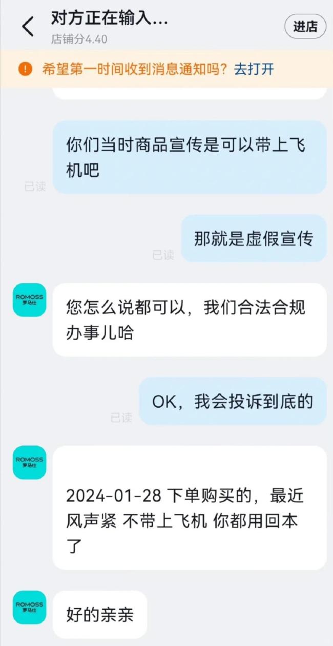 失控的充电宝，成了谁的摇钱树？ 充电宝难民何去何从